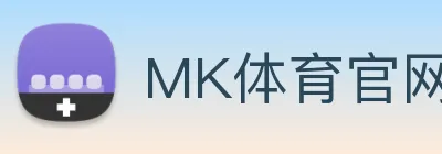 MK体育官网 logo